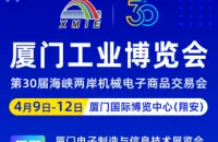 收官！用硬核数据，见证工博会不凡盛况