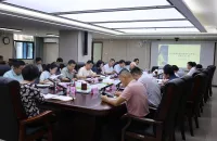 第九届海南健博会协调会在省卫健委顺利召开