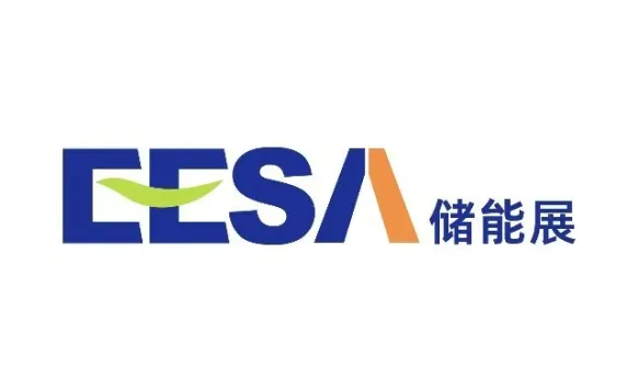 2026EESA第五届储能展