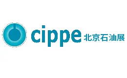 2027北京石油展cippe第二十七届中国国际石油石化技术装备展览会
