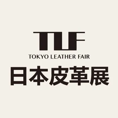 2026日本东京皮革展览会