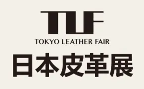 2026日本东京皮革展览会