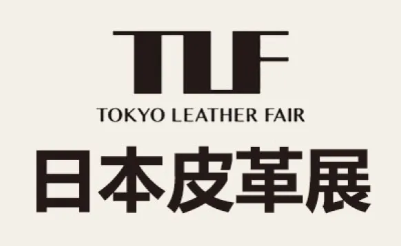 2026日本东京皮革展览会