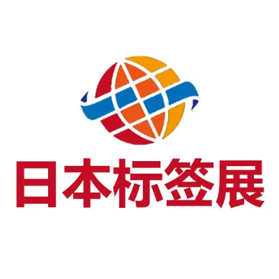 2026日本东京标签展览会