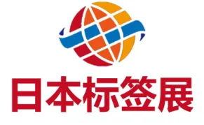 2026日本东京标签展览会