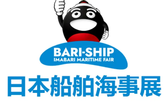 2027日本国际海事展览会
