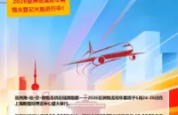横跨欧亚的物流力量！土耳其展团重磅首秀2026亚洲物流双年展