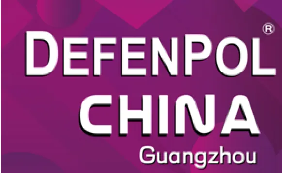DefenPol China2027第八届广州国际防务外贸系列展