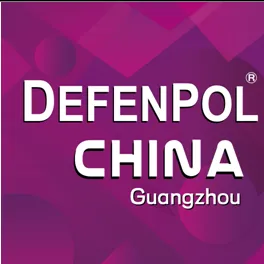 DefenPol China2027第八届广州国际防务外贸系列展