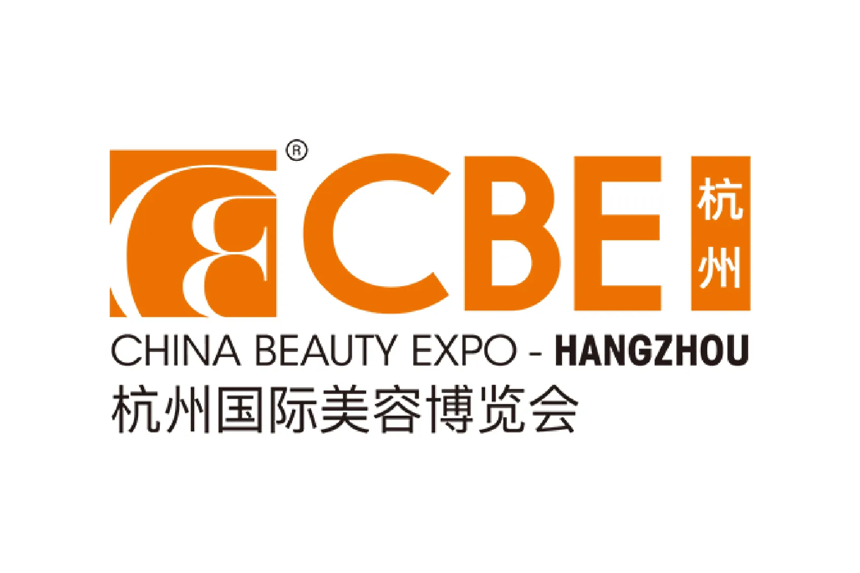 2026CBE杭州国际美容博览会