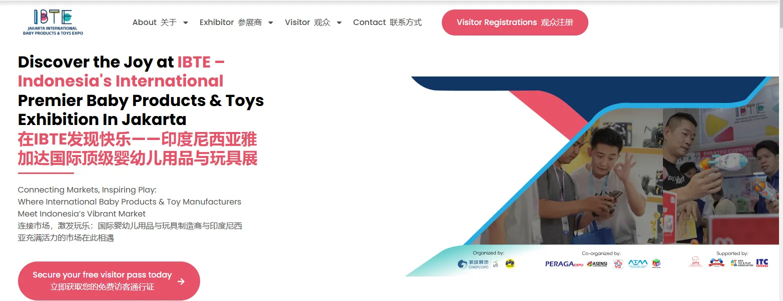 IBTE印度尼西亚雅加达国际顶级婴幼儿用品与玩具展