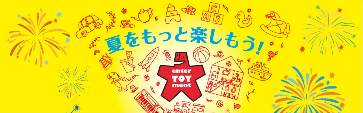 东京玩具展（Tokyo Toy Show）