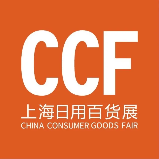 CCF2027暨第七届上海国际家居及时尚生活博览会