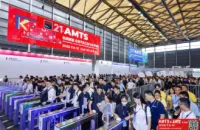 AMTS 2026 今日重磅启幕 | 新质赋能，领航全球汽车工程与技术创新！