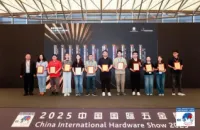 活动报名 | 2026赛偲创新优品评选活动火热启动！