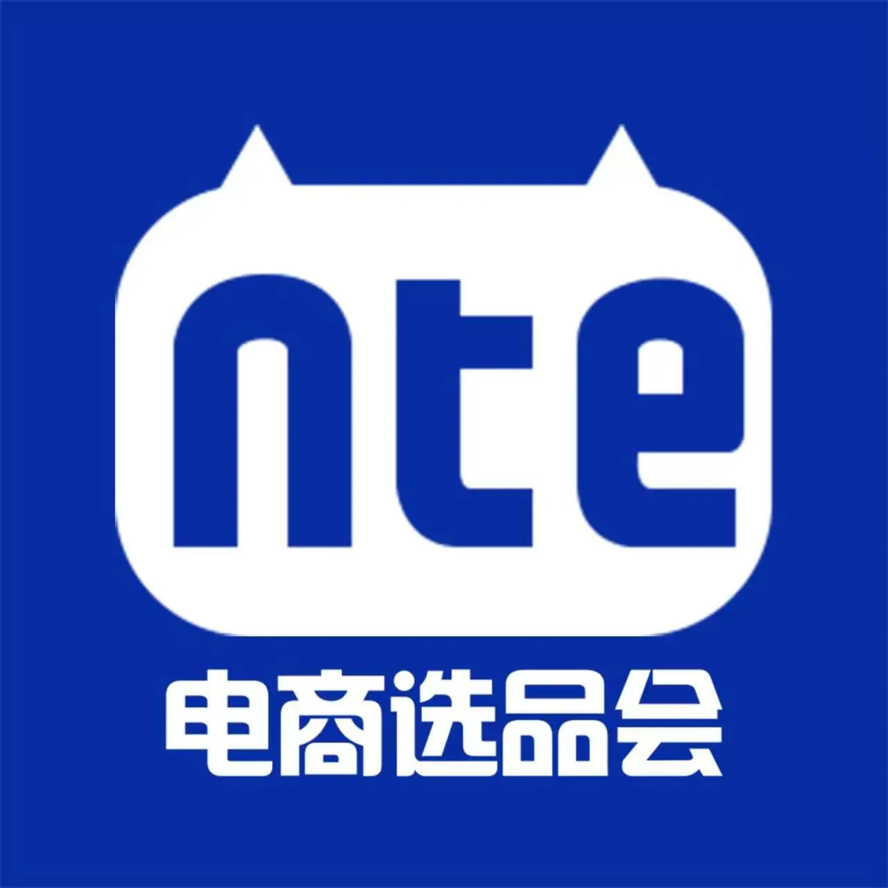 2026第十二届亚洲食品电商博览会