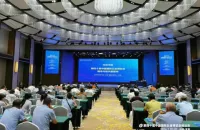 第四十届中国国际五金博览会定档2027年3月上海，展位预订全面启动