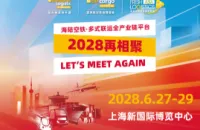 全球展商一致盛赞！是什么让亚洲物流双年展收获“好评如潮”？