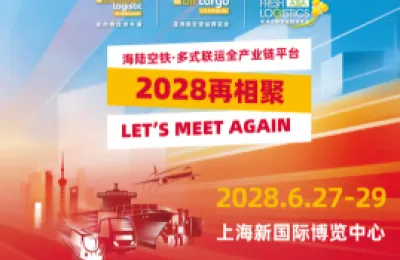 全球展商一致盛赞！是什么让亚洲物流双年展收获“好评如潮”？