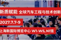 A+ Awards 新质生产力领航奖获奖名单公布！