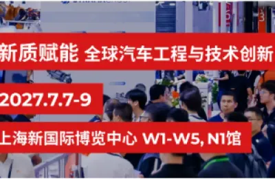 A+ Awards 新质生产力领航奖获奖名单公布！