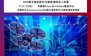 TECNOSEC DRONExpo2026第五届西班牙(马德里)国际无人机展
