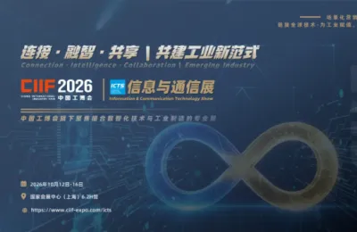抢占超20万专业观众目光！“AI＋制造”场景专区启动，一站式链接全球工业AI技术
