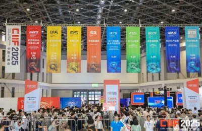 2026中国工博会——行业动态 | 汽车行业快讯