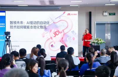 如何打造中欧韧性供应链？制造业优秀供应链大会精彩回顾（二）