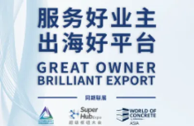 倒计时8天 | 提前解锁2026MBE亚洲金属建筑博览会重磅看点！
