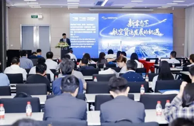 “新常态”挑战下，航空货运如何锚定确定性增长路径？