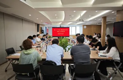 聚力跃升提质，展示品牌形象——市核电办组织召开第二十六届工博会核电专区筹备工作推进会