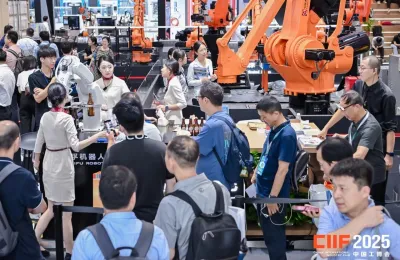 倒计时60天！第26届中国工博会主题重磅发布——“智能经济，智造无界”