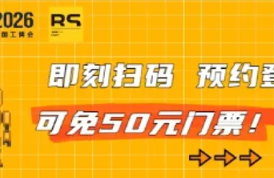 首期上线｜具身工业案例场景系列开篇，中国工博会机器人展甄选硬核落地应用案例