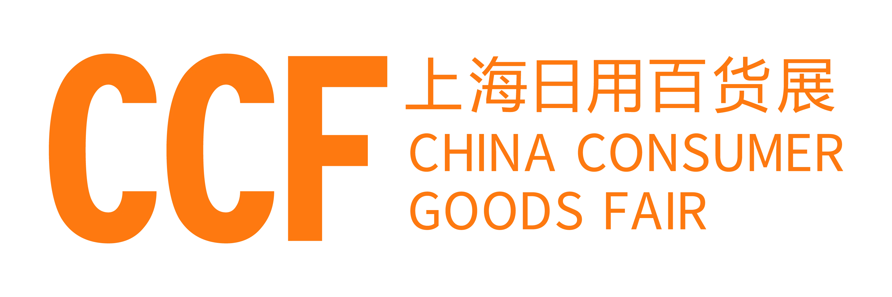 CCF2027上海国际家居及时尚生活博览会