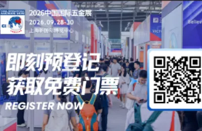 CIHS 2026优选参展企业名单揭晓！登录CIHS @home，高效逛展不绕路