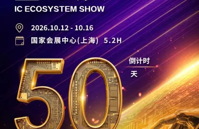 倒计时50天！