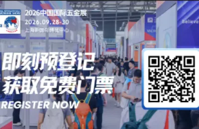 开展倒计时！中国台湾地区展团将再度亮相CIHS 2026