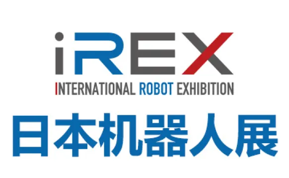 2027日本东京国际机器人展览会