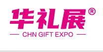 2027年上海国际跨境电商出口博览会暨外贸工厂展