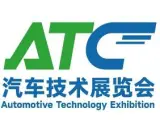ATC2027上海国际新能源汽车热管理技术展览会