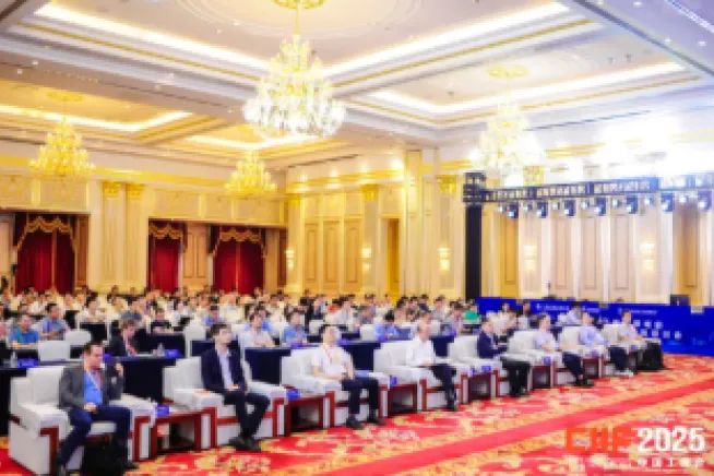 新质启新程｜第26届中国工博会活动前瞻