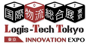 2027日本国际物流展览会
