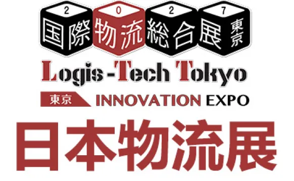 2027日本国际物流展览会
