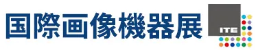 2026年48届日本国际图像技术及设备展览会