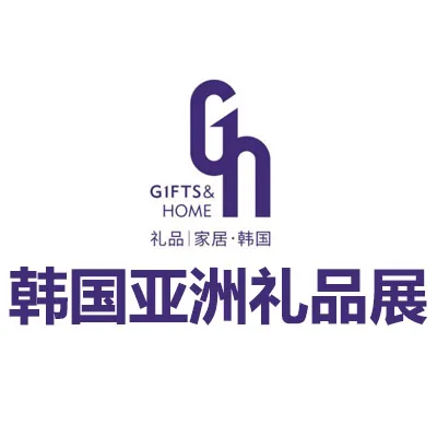 2026亚洲国际礼品展览会-韩国