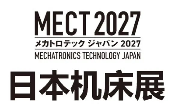 2027日本名古屋机床及机电技术展览会