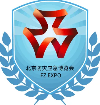 2027第十七届北京国际防灾减灾应急安全产业博览会