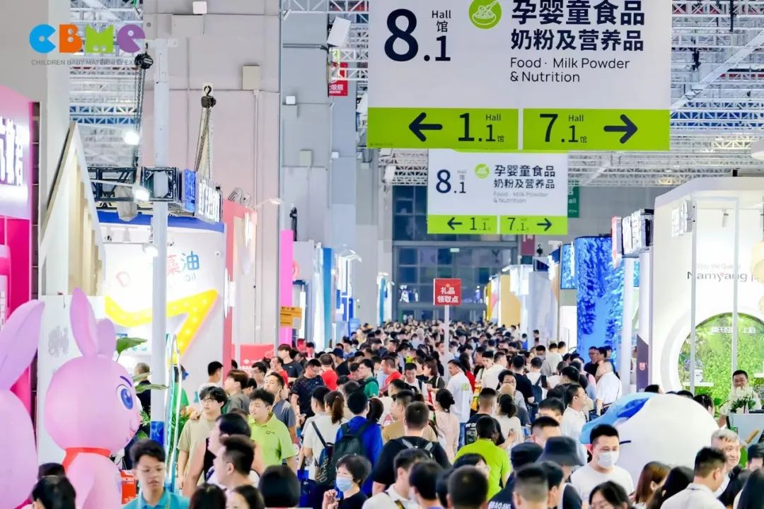CBME婴童展|上海婴童展|上海玩具展|CBME上海童装展|孕婴童食品展-2026年第25届CBME孕婴童展览会