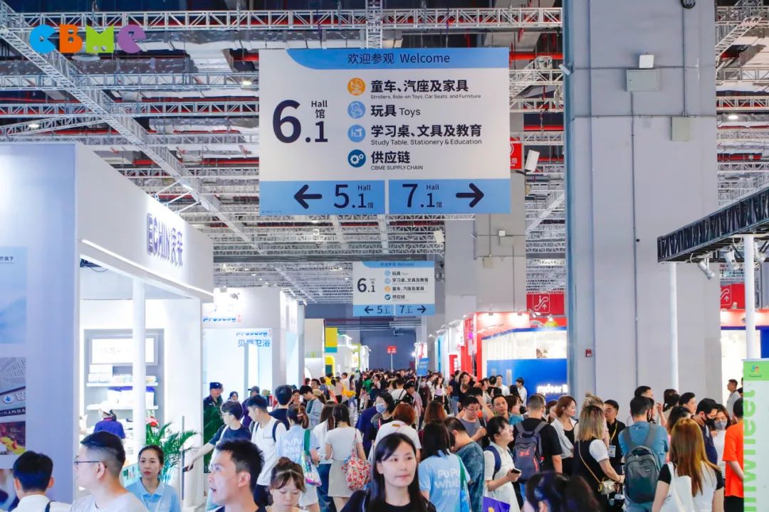 CBME婴童展|上海婴童展|上海玩具展|CBME上海童装展|孕婴童食品展-2026年第25届CBME孕婴童展览会